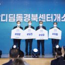경기자립교육지원센터 이미지