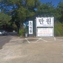 버스정류소_중문관광단지입구 이미지