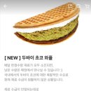 카페인중독 진평점 이미지