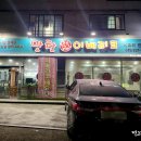 맛찬이베리코 | 울산 덕신 맛집 | 소고기 뺨침! 베요타 전문 고기집 맛찬이베리코