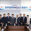영남문화유산진흥원 교수신문