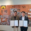 전주 평화사회복지관 이미지