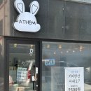 대전 용전동 카페 엣헴 수플레팬케이크 후기 귀여운 토끼 컨셉 카페