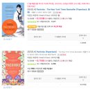 파친코 Pachinko 원서 후기