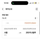 룰루랄라 이미지