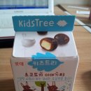 키즈트리 이미지