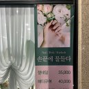 손끝에물들다 이미지