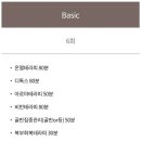 [산후마사지추천]아인산후조리원 가꿈뷰티디자인 에스테틱 내돈내산 후기