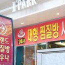 그랜드아쿠아24&휘트니스 이미지