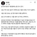 김포시가 서울특별시 자치구가 되면 잃는 것들에 대한 댓글--- 이미지