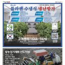대흥농축산 이미지