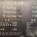 김진목삼 이미지