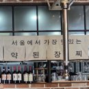 충정로 티스토리