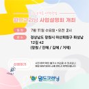 월드크리닝 구리지사 이미지