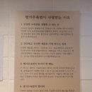 남양주 삼육식품 이미지