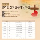 오륜 Daum카페