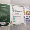 [구미 산동] 구미두피관리 리원스탈모 두피클리닉센터에서 맞춤형 두피케어 받고 왔어요🌷
