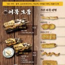 철길부산집동탄