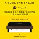 도봉-도봉-2114 이미지