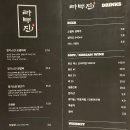 라무진양남사거리점 이미지