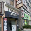 감성의원 | [창원 상남동] 레트로 다방 감성이 느껴지는 ‘아카시아’ 카페 후기