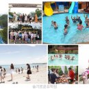 (주)아신투어