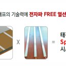 태경전기 이미지