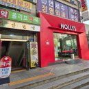 아이센스리그 PC 신촌본점 네이버블로그