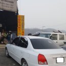호산카센타 네이버블로그