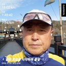 3월 24일(일)23회 15km/누적 341km(인생길 김수연노래) 이미지