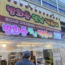 허브온누리약국 이미지