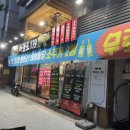 해등로139 이미지