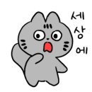 범계중 이미지