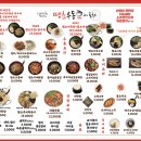 땡초우동포차 네이버블로그