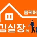 오늘의김실장