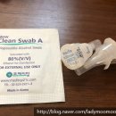 신성제 | [공지] 삭센다 후기: 삭센다 부작용 및 삭센다 중단 최종 5kg 감량