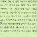 장서소류지 이미지