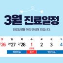 굿모닝좋은의원