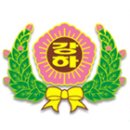 강하초등학교 이미지