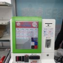 죠스아이스크림할인점 - 노원구 광운로 60 | 죠스아이스크림할인점