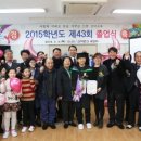 원통초등학교 신덕분교 이미지