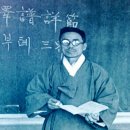 천안시학교밖청소년지원센터 | [인물]성남면 "아우내장터독립만세운동"을 이끌고 항일독립정신을 교육한 포암 이백하 선생