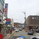 세종정문약국 이미지