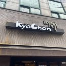 교촌치킨후암점 이미지