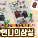 미향언니의상실 이미지