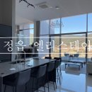 엘리스테이 이미지