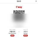 조은하루 이미지