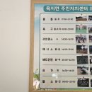 욕지면사무소 이미지