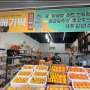 제주특산품판매점