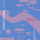국립공주대학교 문화유산대학원 이미지